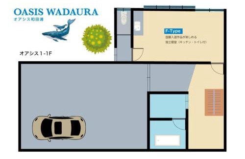 Minamiboso House | Oasis Wadaura - Vacation STAY 67381v