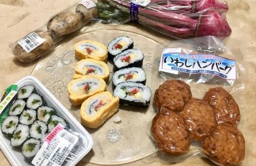 Minamiboso House | Oasis Wadaura - Vacation STAY 67381v