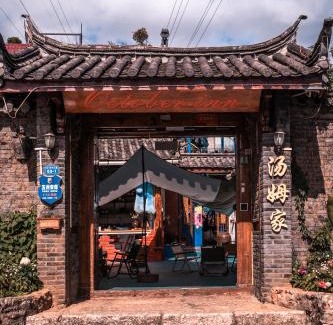 Gucheng House | October Inn