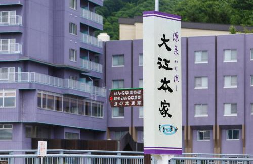 Onneyu Hotel | Oehonke