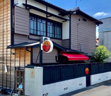 Kiryu House | Okiya Guest House & Tapas Bar