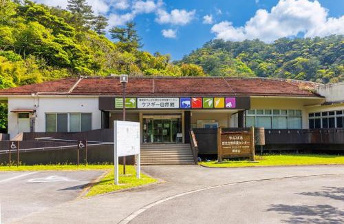 Kunigami Villa | Okuma tei