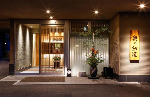 Kita Ward Hotel | Okuno Hosomichi