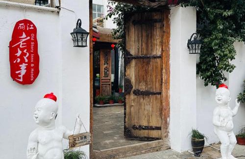 Gucheng House | Old Story Inn Lijiang Old Town