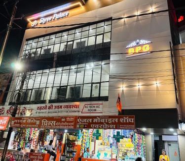 Ujjain Hotel | Om Shree Palace
