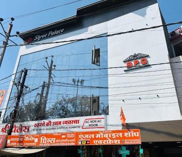 Ujjain Hotel | Om Shree Palace