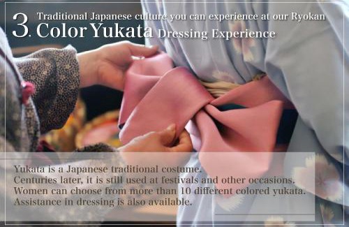 Yawatano Hotel | Omuro no Mori Gyokusui -13 years or older-