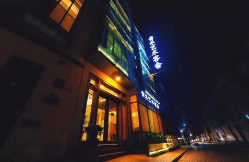 Yongding House | One house Art Hotel