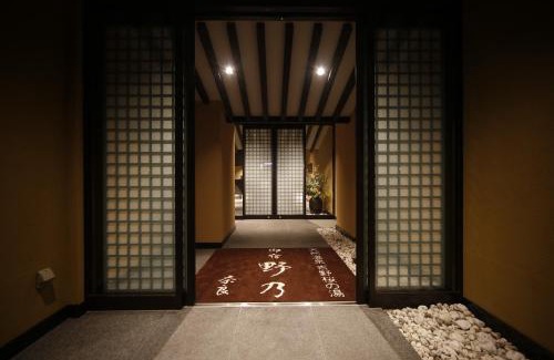 Nara Hotel | Onyado Nono Nara Natural Hot Spring