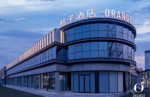 Fengtai Hotel | Orange Hotel Beijing Capital University of Economics and Business
