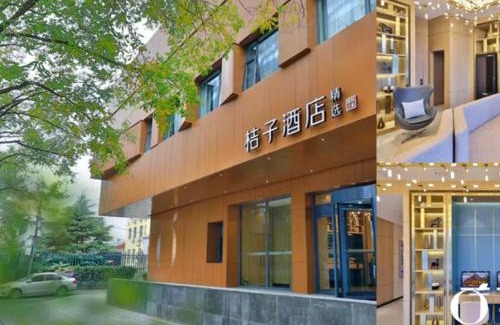 Downtown Beijing Hotel | Orange Hotel Beijing Qianmen Street