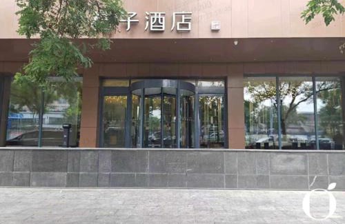 Downtown Beijing Hotel | Orange Hotel Beijing Qianmen Street