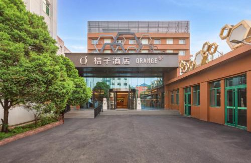 North Chaoyang Hotel | Orange Hotel Beijing Xueyuan Road