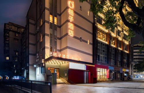 Beijing Road Hotel | Orange Hotel Guangzhou Beijing Road Pedestrian Street Guangzhouqiyi Road Branch