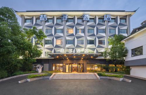Jiading Hotel | Orange Hotel Shanghai Hongqiao Airport Dingbian Road Subway Station Branch - Free Hongqiao Airport & Hongqiao Train station Shuttle Bus
