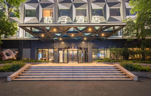 Jiading Hotel | Orange Hotel Shanghai Hongqiao Airport Dingbian Road Subway Station Branch - Free Hongqiao Airport & Hongqiao Train station Shuttle Bus