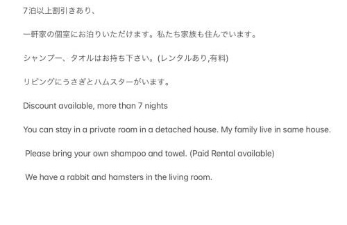 Goi House | Orange Sou Guest House - Vacation STAY 17213