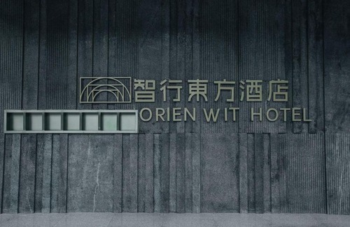 Tianhe Hotel | Orienwit Hotel-Free Shuttle Bus fir Canton Fair