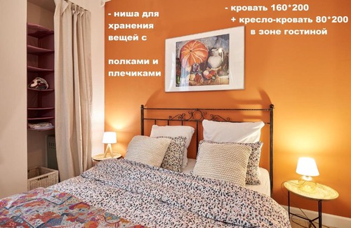 Ligovka Yamskaya Apartment | Отдельный одноэтажный дом на Невском