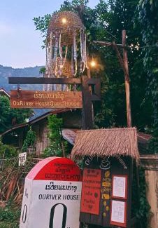 Nong Khiaw House | Ou River House