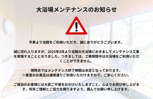 Izumi Hotel | Oukai Villa Izumi