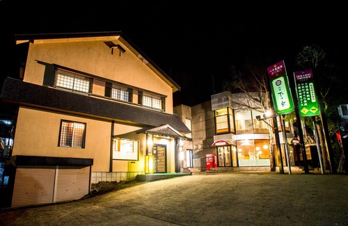 Kami House | Oyado Hisaya