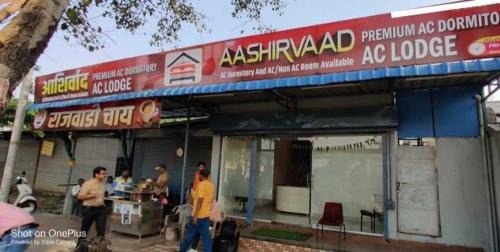 Wardha Hotel | OYO 81182 Aashirvaad lodge