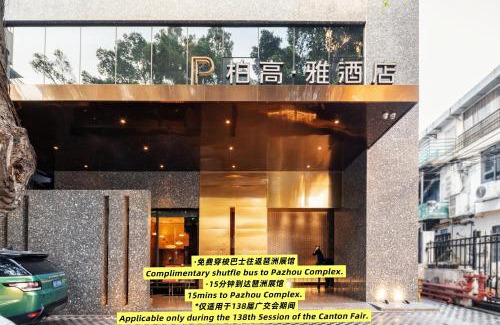 Haizhu Hotel | Paco Hotel Canton Tower Pazhou-Free shuttle bus for canton fair