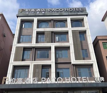 Panyu Hotel | Paco Hotel Guangzhou South Railway Station Panyu Changlong Branch