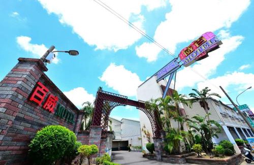 Rende District Hotel | Paiwei Motel