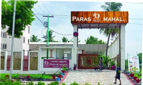 Gudiyatham Hotel | Paras Mahal