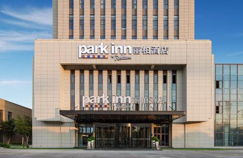 Jinghai County Hotel | Park Inn by Radisson Tianjin Jinghai Wanda Plaza
