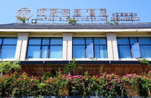 Qianwei County Hotel | Perry Garden Hotel