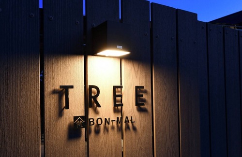 Kamogawa House | Pets allowed Sanskrit Maru BONMAL TREE Rental/Kamogawa Chiba