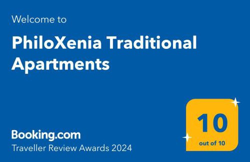 Agios Georgios Sykousis Apartment | PhiloXenia Traditional Apartments