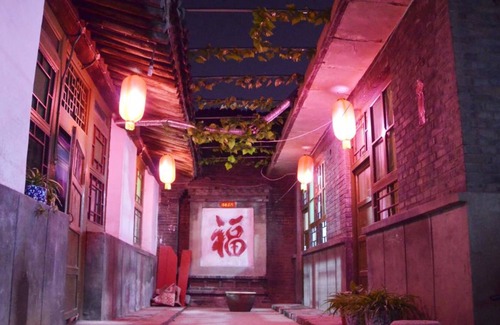 Pingyao House | Pingyao Jingfudi Homestay 1st Branch