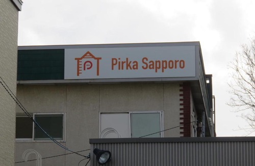 Higashi House | Pirka Sapporo