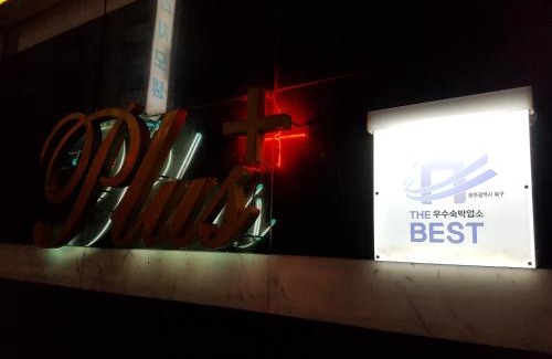 Buk-gu Hotel | Plus Motel
