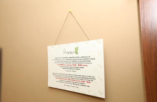Arabkir Bed & Breakfast | Popock Baghramyan