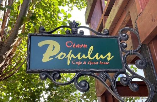 Otaru House | Populus-club Otaru - Vacation STAY 93434v