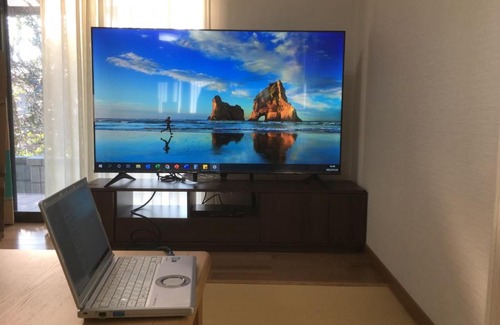 Uki House | PORT TOWN MISUMI-URA - Vacation STAY 52985v