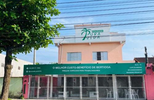 Indaia Hotel | Pousada Pura Vida