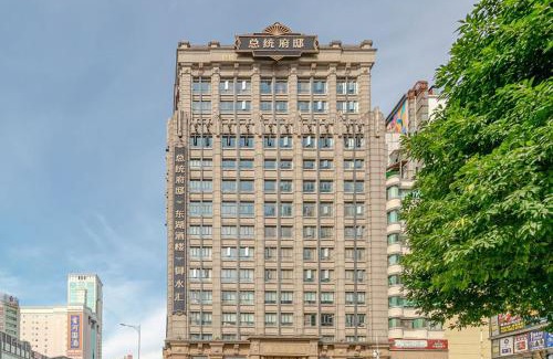 Tianhe Hotel | Presidential Palace Hotel - Free Shuttle Bus to Canton Fair Complex During Canton Fair