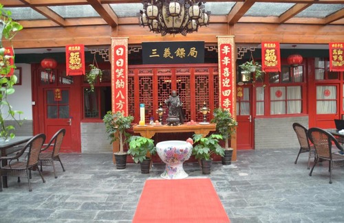 Downtown Beijing Hotel | Qianmen Courtyard Hotel