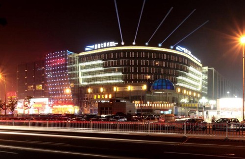 Laoshan Hotel | Qingdao Blue Horizon Hotel - Laoshan