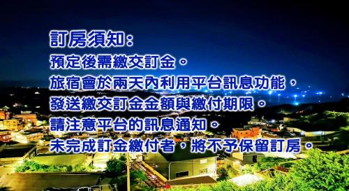 Ruifang House | Qu Hi Home Stay