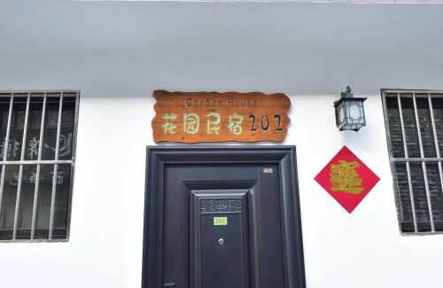 Qufu Hotel | Qufu Garden Hotel