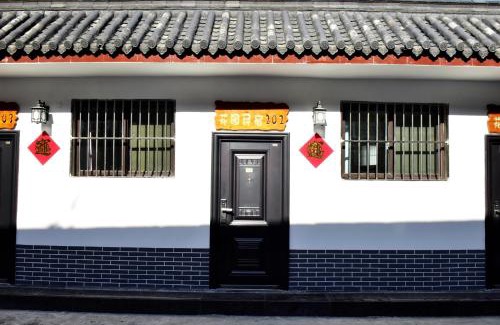 Qufu Hotel | Qufu Garden Hotel