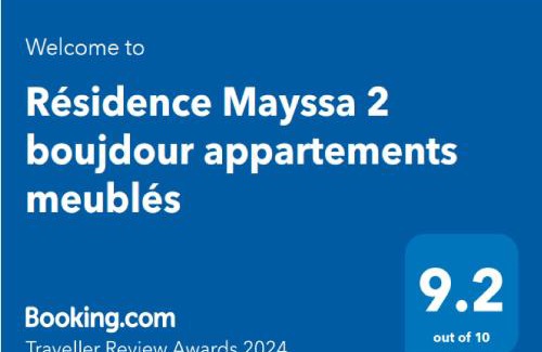 Boujdour Apartment | Résidence Mayssa 1 et Mayssa 2 boujdour appartements meublés