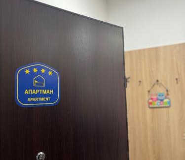 Jagodina Apartment | R Lux Apartman Jagodina Akva Park